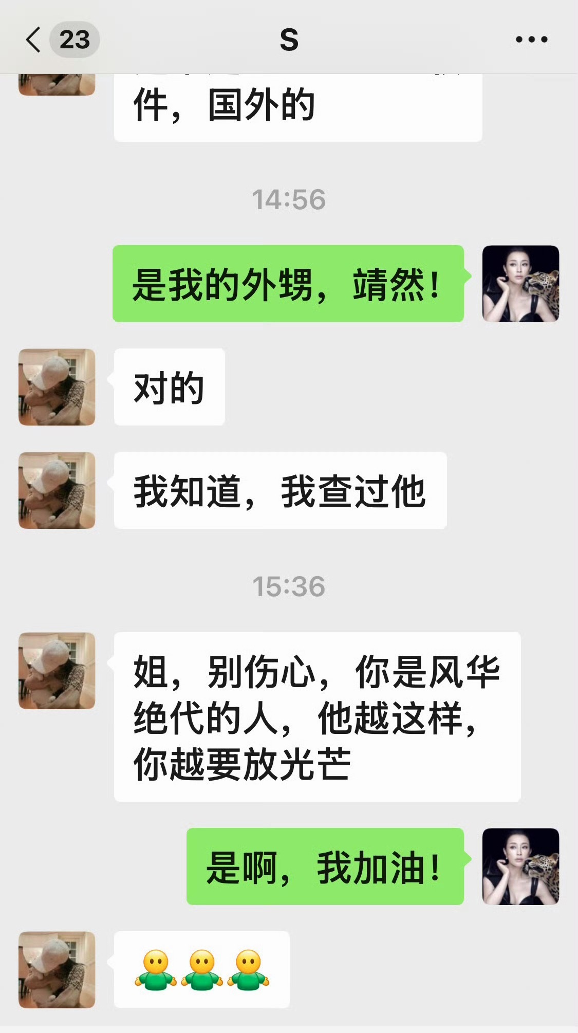 刘晓庆被亲外甥造谣…庆奶这一生真的是被一家子拖累，最早的税务就是受她妹牵连，结果