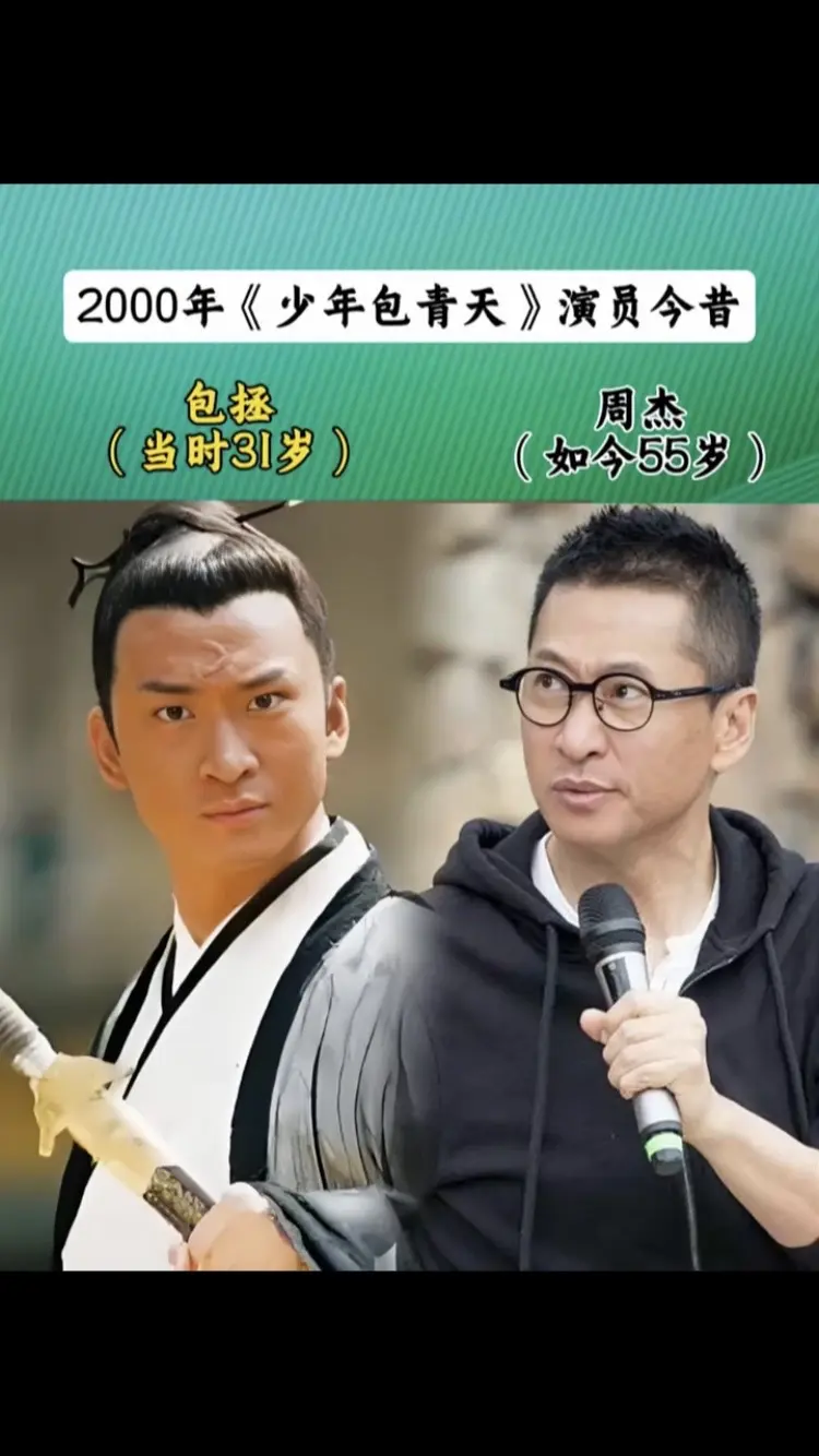 明星背后故事