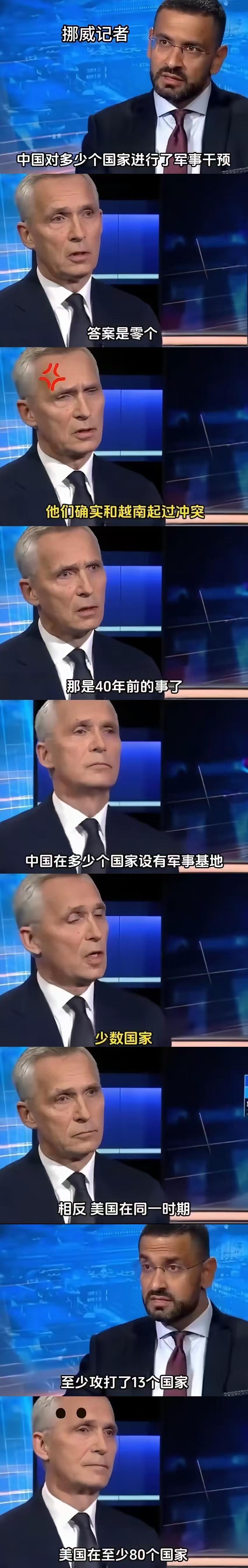 这段采访视频，值得所有西方政客反复观看一百遍！

北约前秘书长斯托尔滕贝格，这位