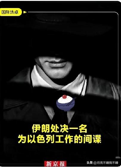 伊朗真该长教训了！拉里贾尼遇袭，暴露的问题太致命
 
伊朗核心人物拉里贾尼遇袭身