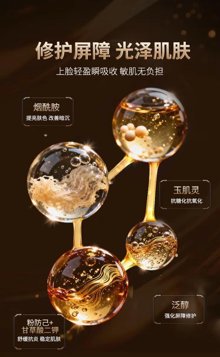 又一个新品马上出生期待不期待吧？咱们的面膜 气垫 卸妆膏，反馈一波吧……