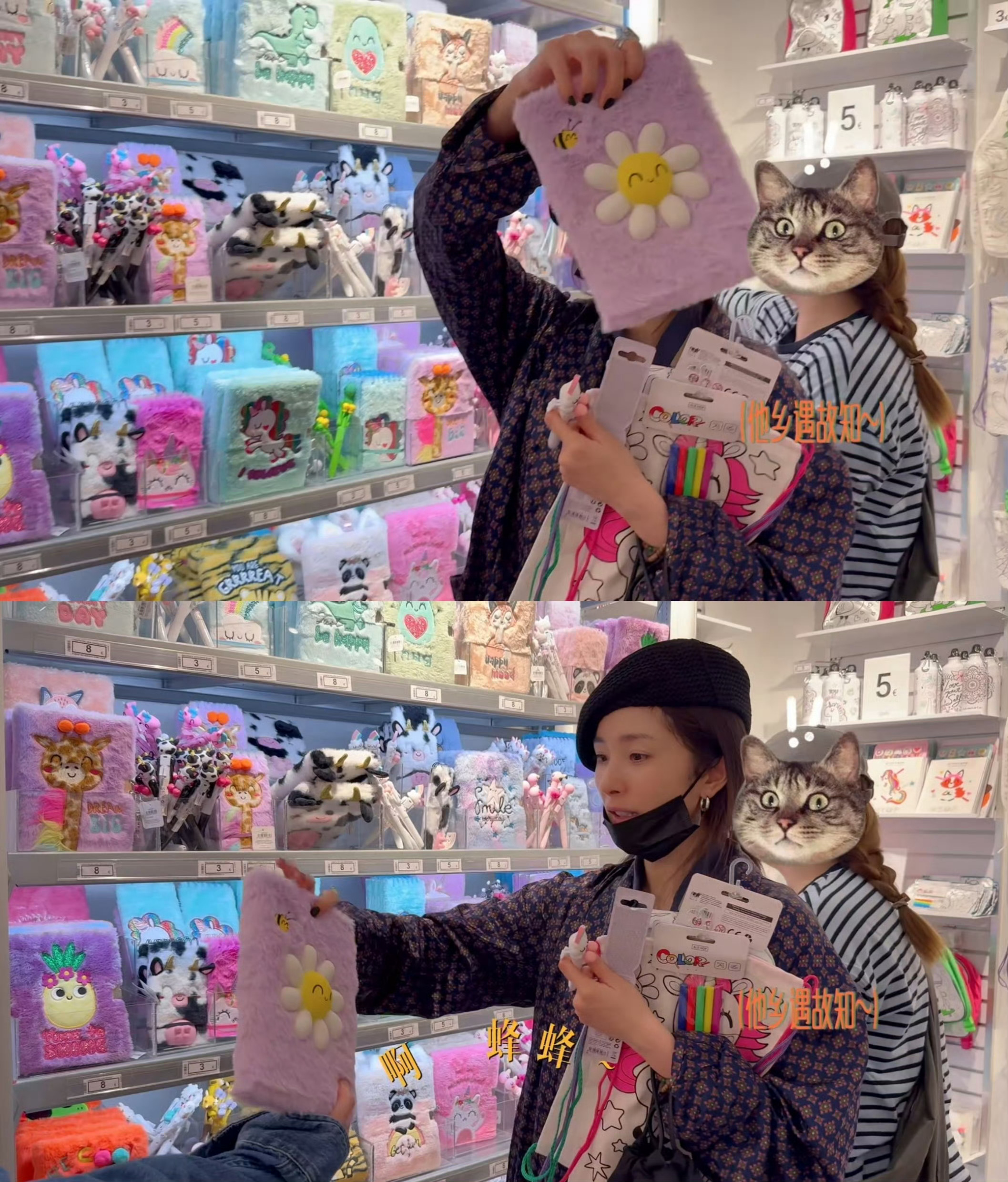 杨幂很轻易想到迪丽热巴杨幂出国逛街看到“蜜蜂”也激动[憧憬][憧憬] ​​​