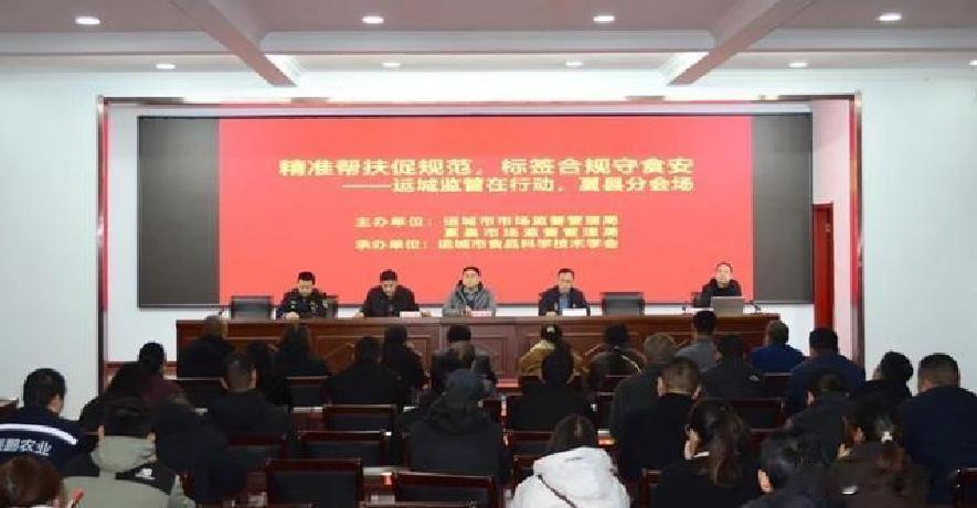 昨天，运城市场监管局的专家团队直奔夏县，帮当地食品生产企业和作坊一把，专攻预包装