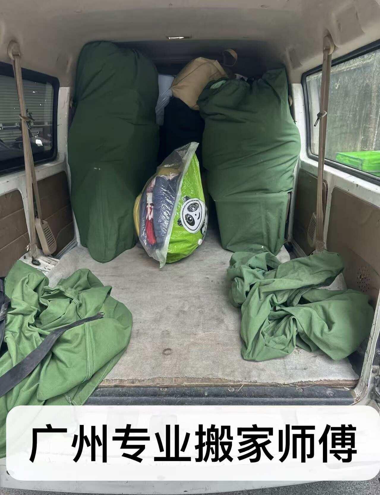 今天龙洞搬家的人好多啊
广州这几天的天气真的是好热。今天早上来太和帮一个小姐姐和