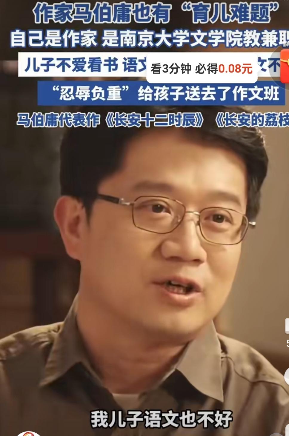 作家马伯庸送儿子去作文班，网友1句话点出，才华不被继承的意义。
写出剧作《长安的