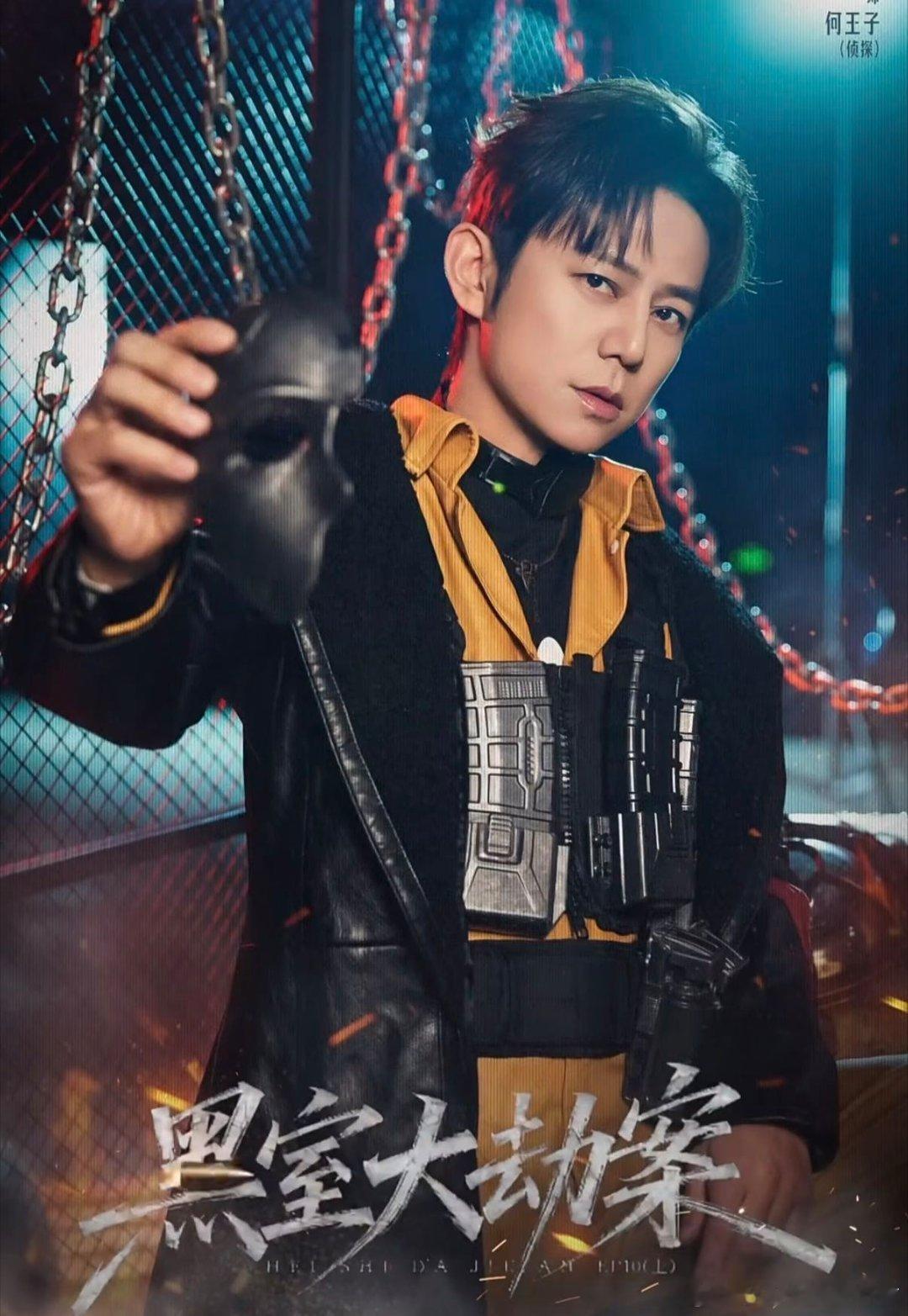 何老师本来破案就烦大侦探 地图扫描仪都充好电了，何老师认真分析关键点位，结果晨风