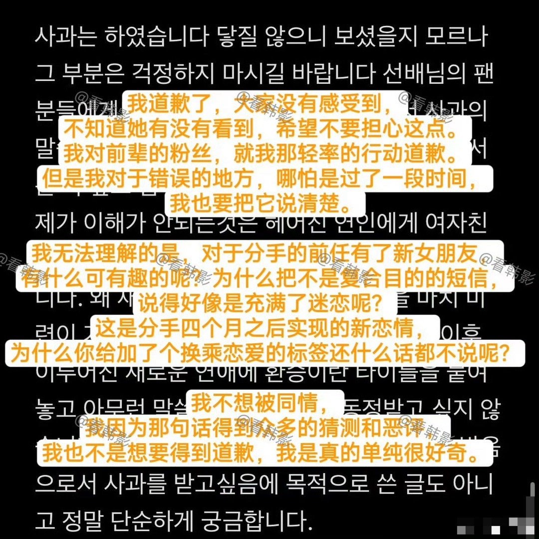 #韩素希三问李惠利#近日，韩素希柳俊烈李惠利三人之间的爱恨情仇让网友大跌眼镜，这