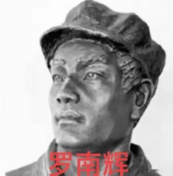 1930年，红军军委书记罗南辉被捕，敌人还没有用刑，他自己就先招了 ，为了试探他