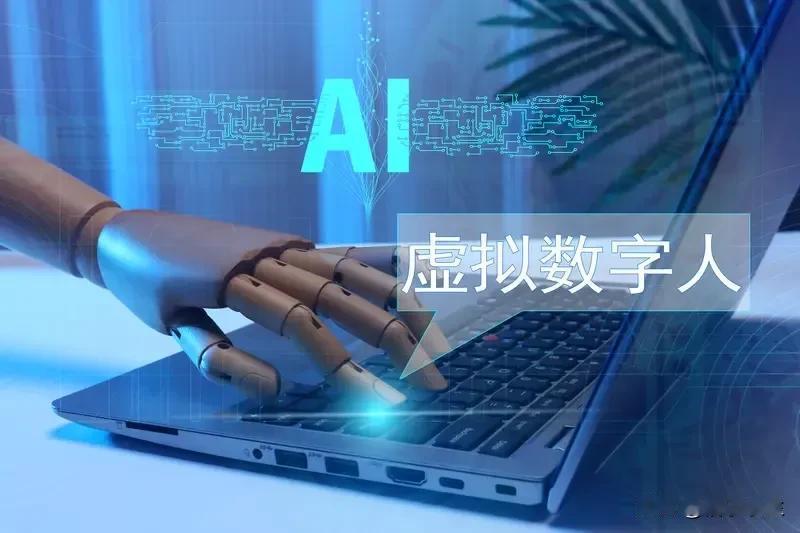 生成式AI用户规模突破5.15亿，每3个中国人就有1个在用生成式AI。截至202