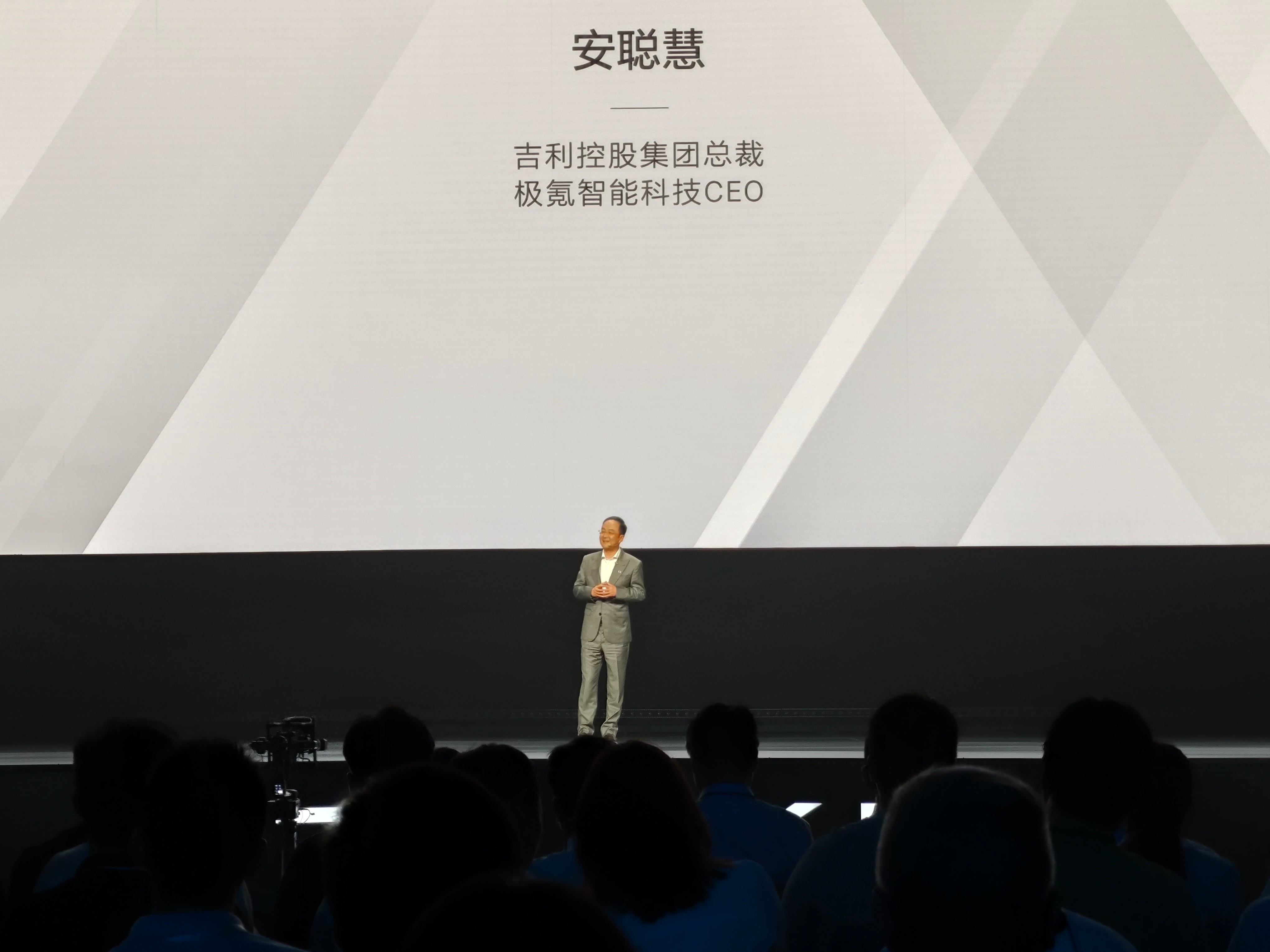 安聪慧：极氪 7X 20 天时间订单超过了 5.8 万单。 ​​​