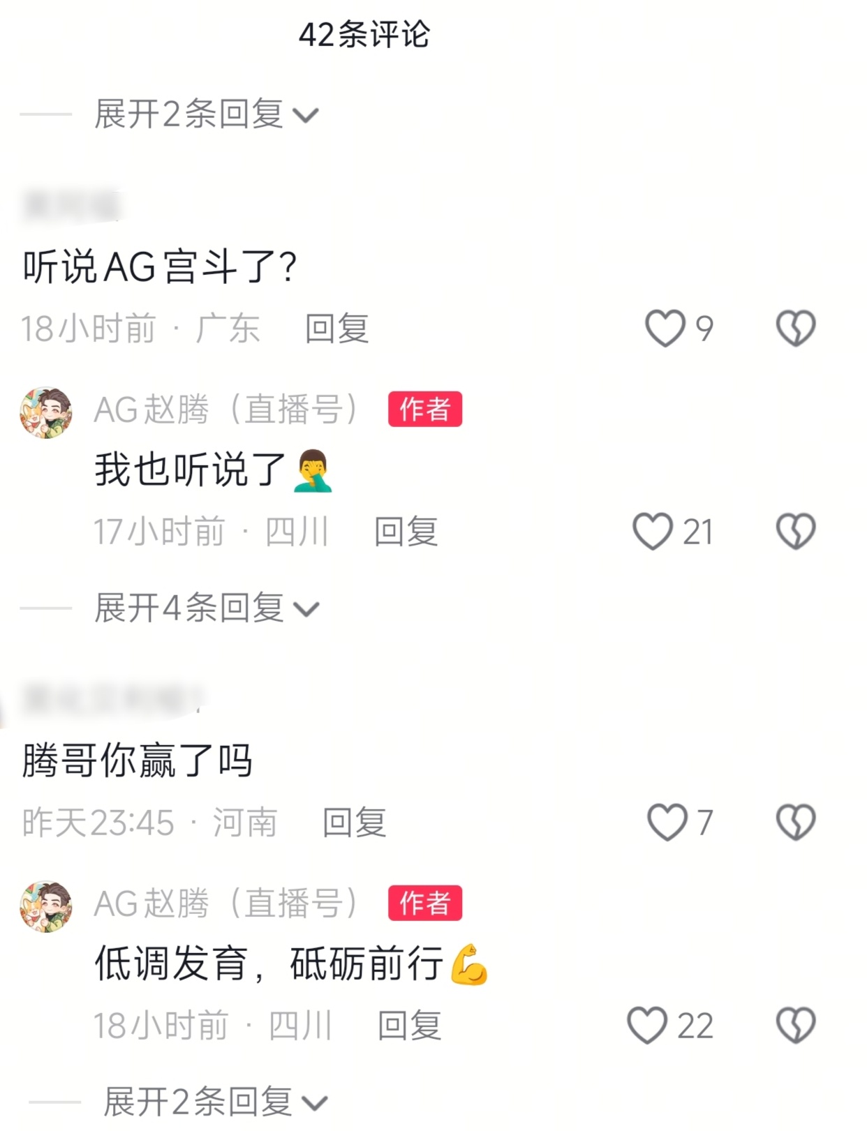 这幽默嘛？ 