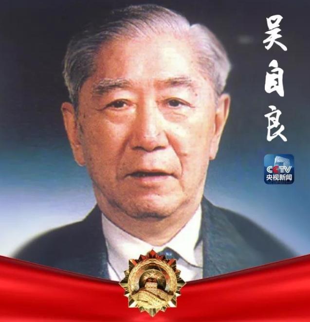 他43岁被秘密召进北京，领到一张纸条：“去上海，找一间没挂牌的工厂，造一种‘看不