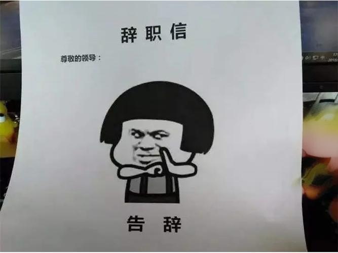 太监义愤填膺地说：我不干了！宋仁宗回答：好的，满足你。

宋仁宗身边有一位梳头太