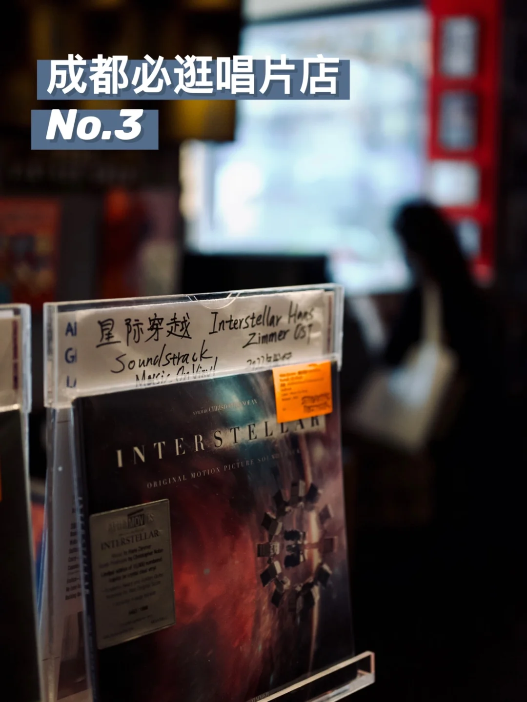 这样为梦想而开的黑胶唱片店真的不多了💽