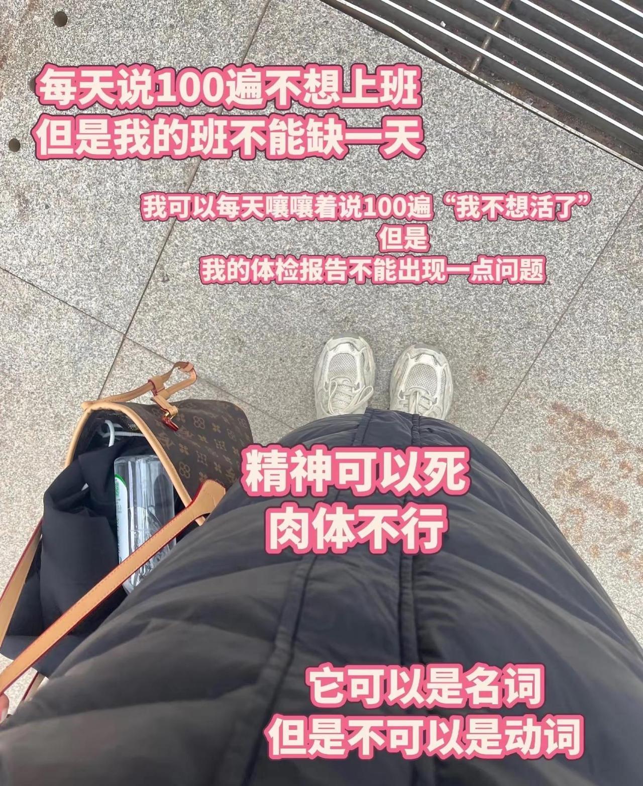 老母鸡可以卖鸡蛋，公鸡可以卖什么？生活无力吐槽 摇滚