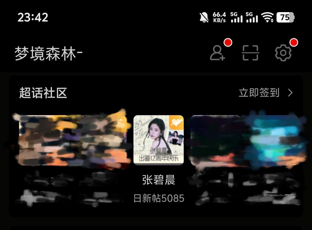 小记录一下