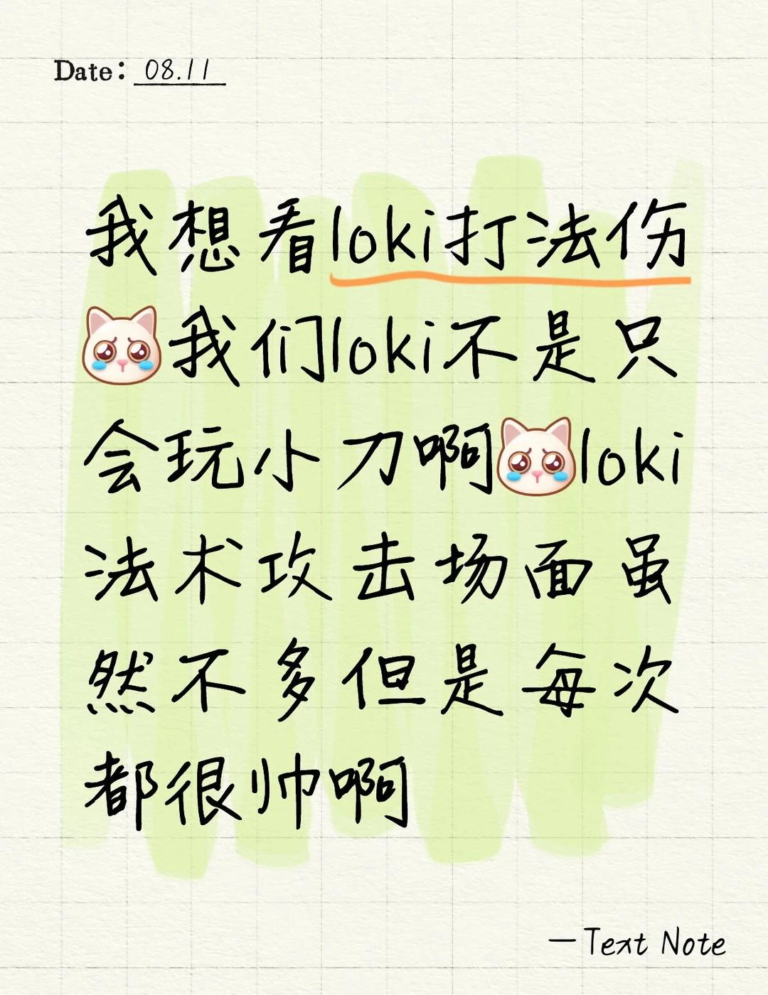 近战法师于是仅剩近战吗？
马窝你就这样出不起特效经费吗[抽泣R]
九界最强法师怎