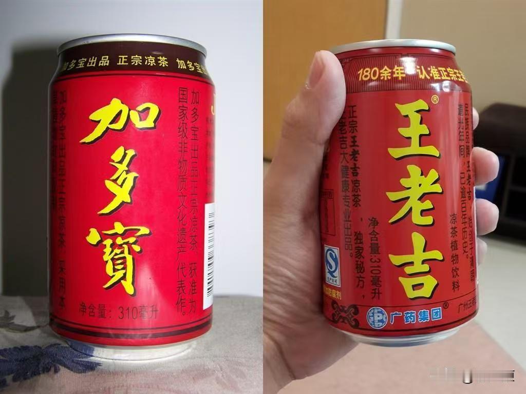 王老吉和加多宝到底谁才是“原来的配方”？说的直白一点，这俩品牌间的竞争，就是养父