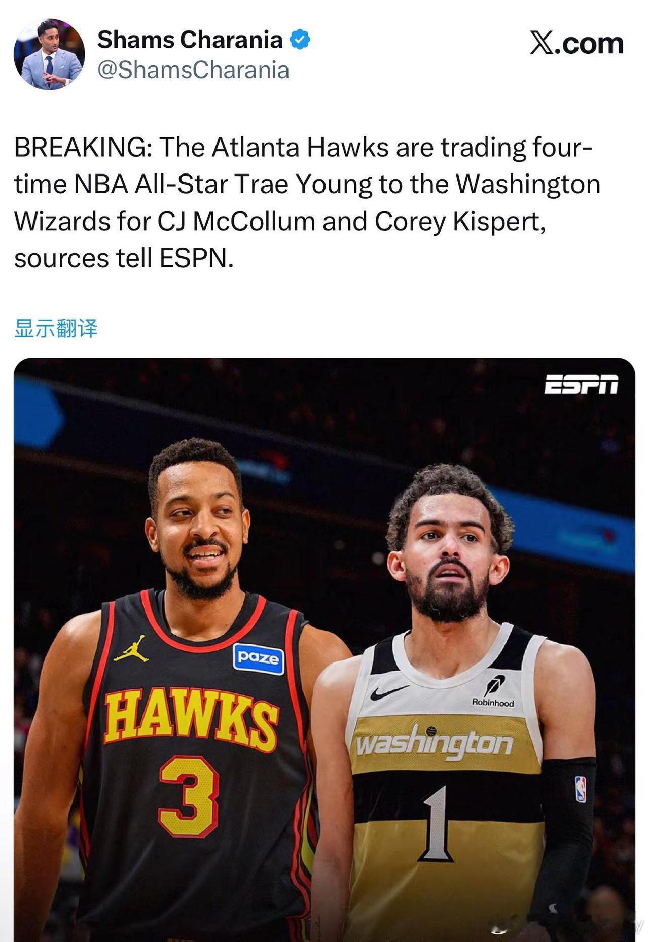 特雷杨被交易了。既然NBA球队不想要你，那就来CBA呗，在CBA你会感受到山呼海