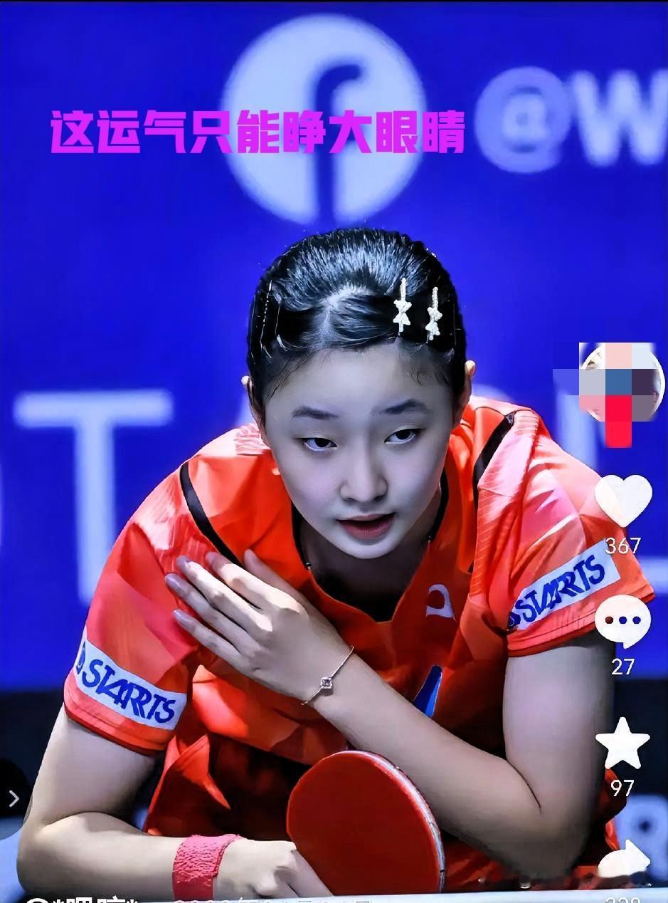 张本美和 这签运…连球迷都要看哭了！

            好家伙，张本美和