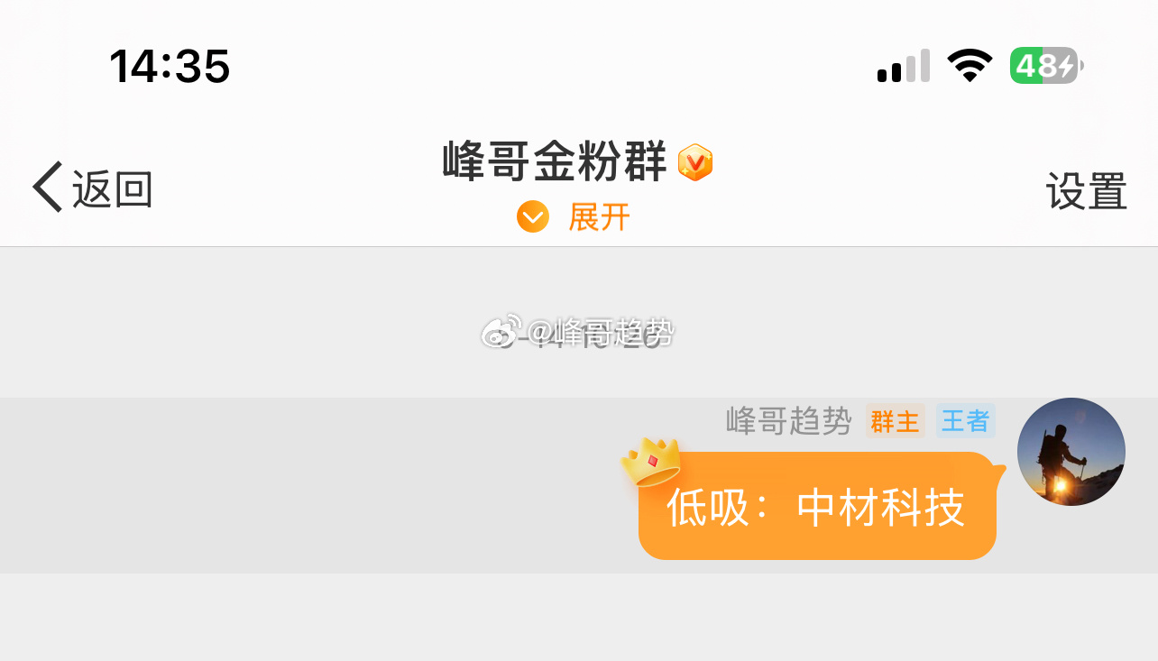 中材科技，央企硬核龙头！风电叶片全球第一，AI玻纤电子布踩中算力风口，锂电隔膜海