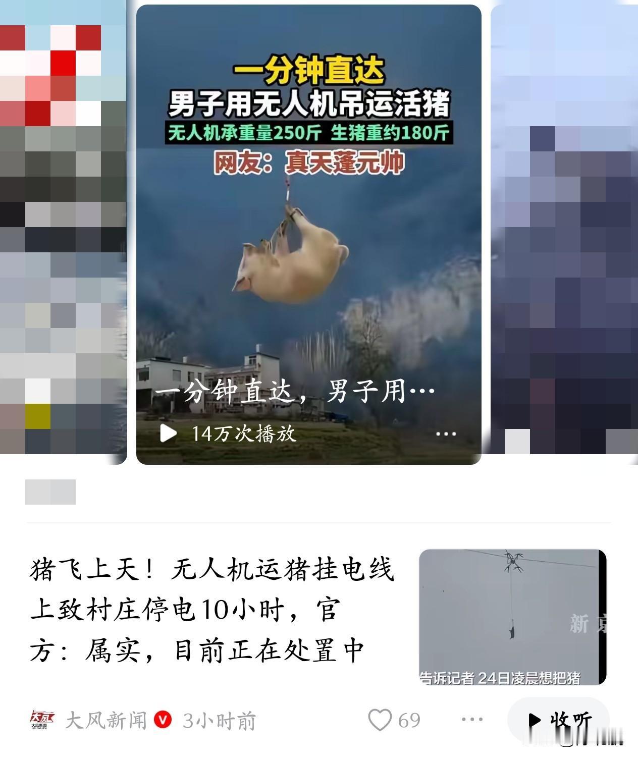 我真是崩不住了，太搞笑了。