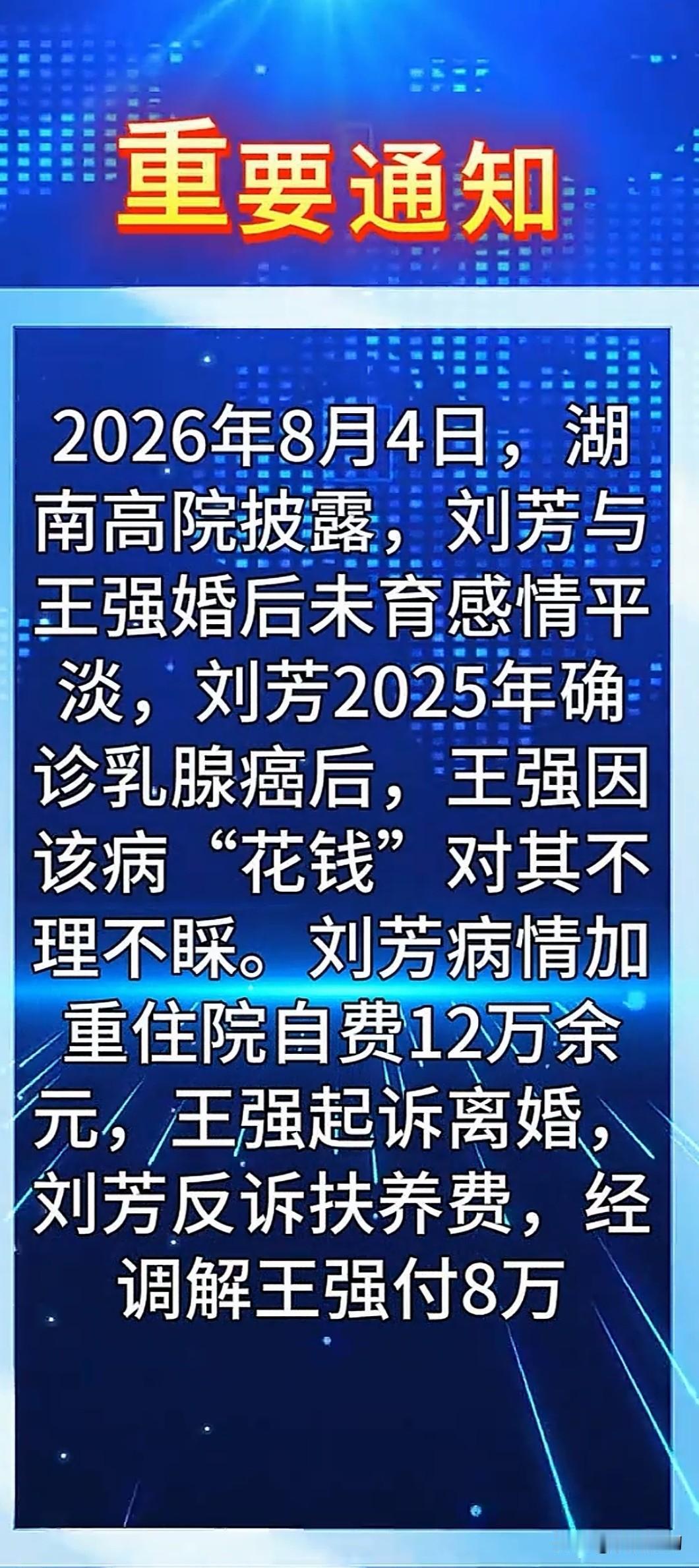 夫妻本是同林鸟，大难临头各自飞，现在的婚姻感觉好多都是纸糊的，遇到这种渣男真的没