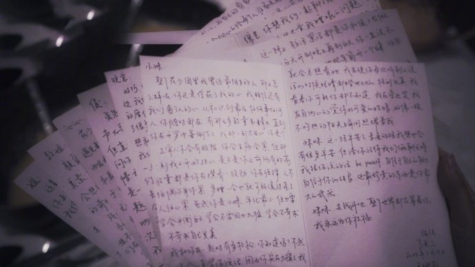 马思纯眼中七老童心马思纯我的花儿与少年一直在相见  马思纯眼中七老童心，马思纯我