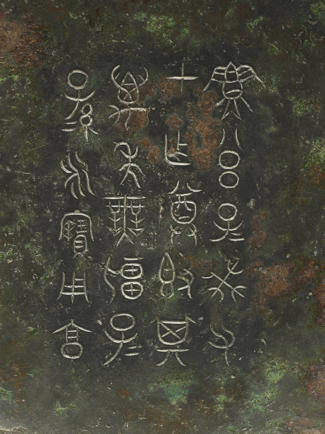 每天一件青铜器 台北故宫藏西周晚期:苏公子簋.己姓苏国器物.饰窃取纹瓦纹,圈足饰