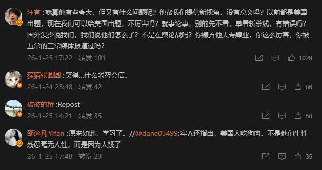 笑死，老美的串子水军汪狗都在反攻牢A了...正本清源