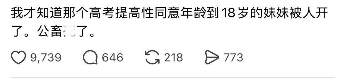 我说你们喃的真是… 