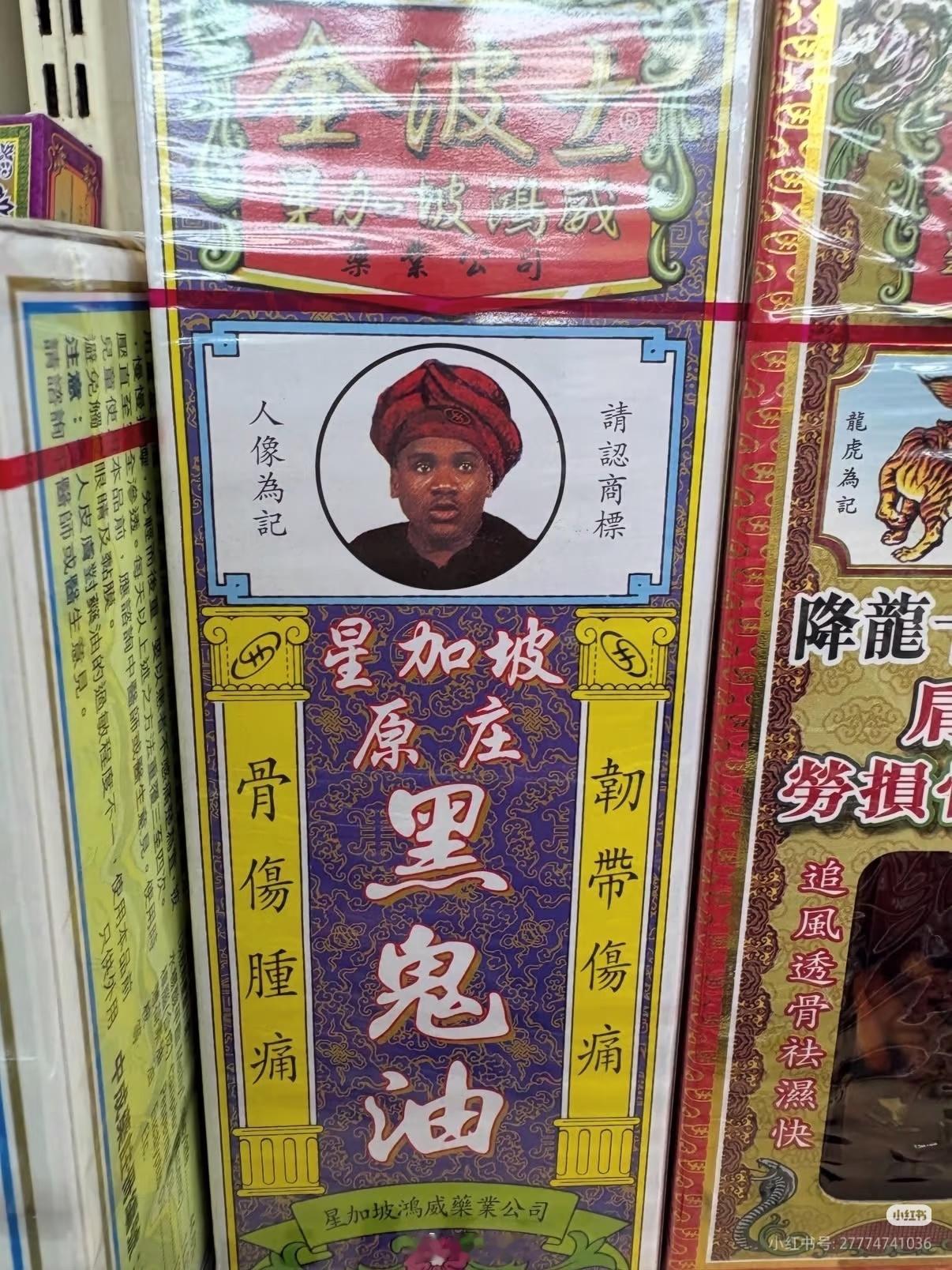 新加坡有点玻璃心了，既然说自己是多元社会，那“新加坡快被印度人挤爆”这种话题不是
