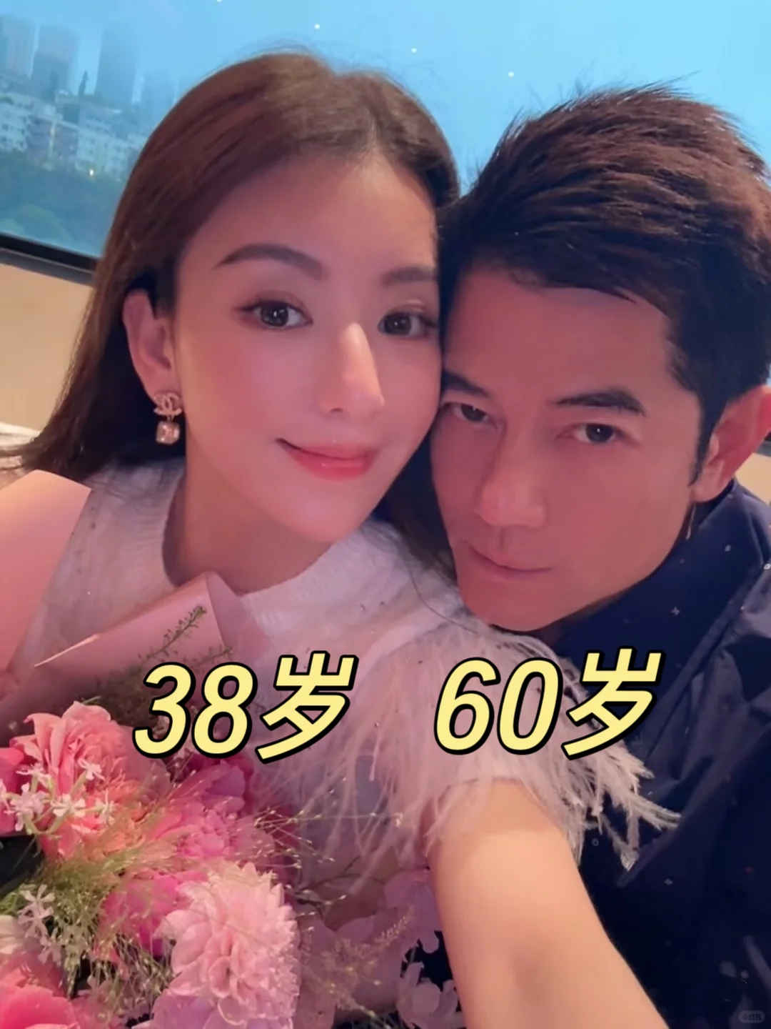 52岁结婚❗郭富城很庆幸娶了方媛吧...