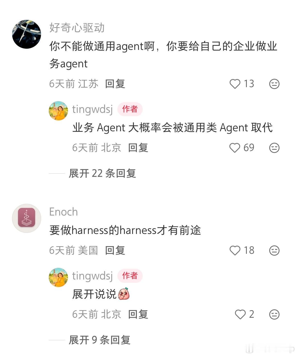 做Agent越久越悲观入行做Agent之后焦虑只增不减。费劲打磨的定制化工程逻辑