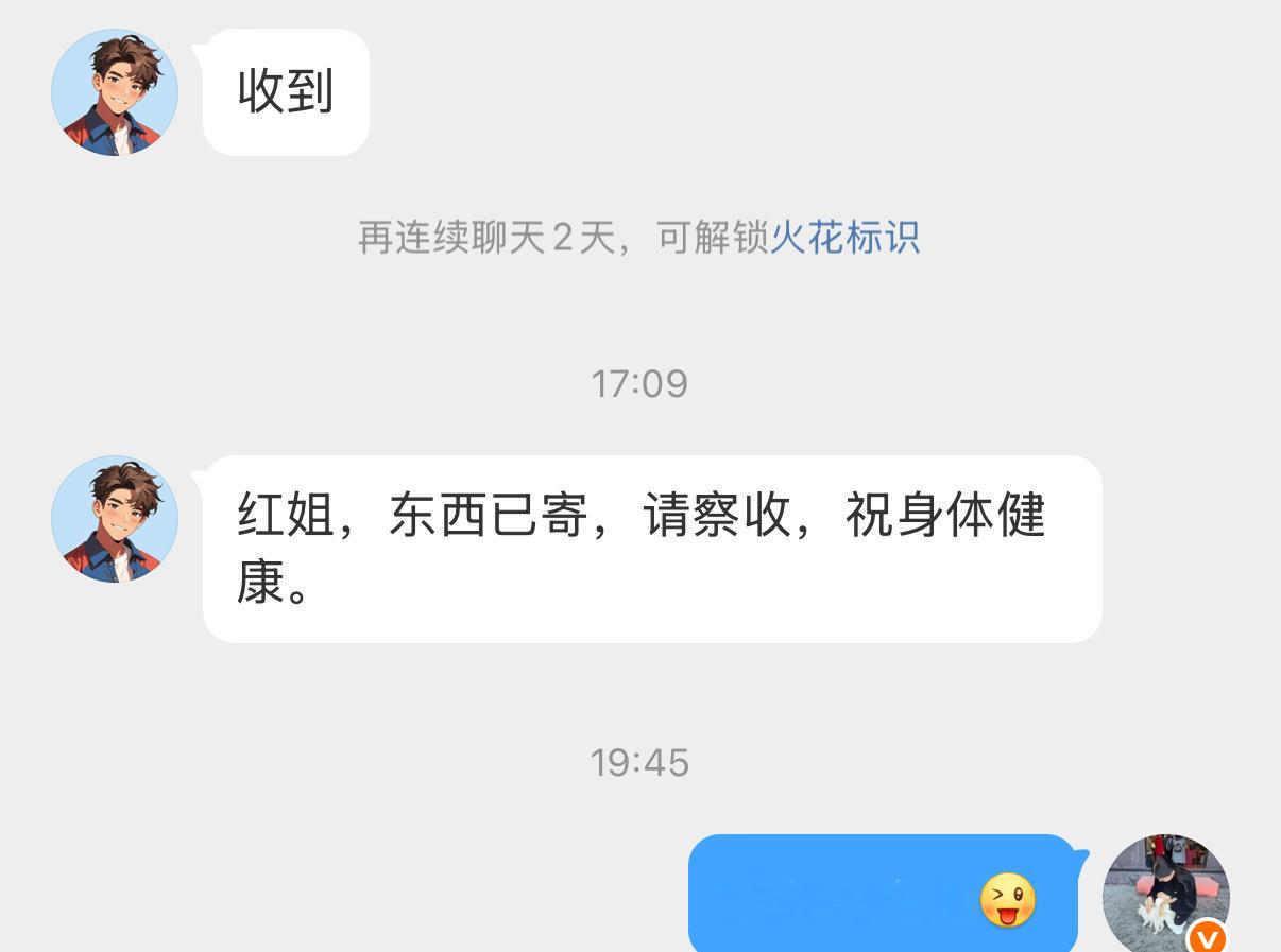 前两天腰疼严重，足足躺了两天，今天总算缓和不少。这段时间收到好多粉丝朋友的关心，