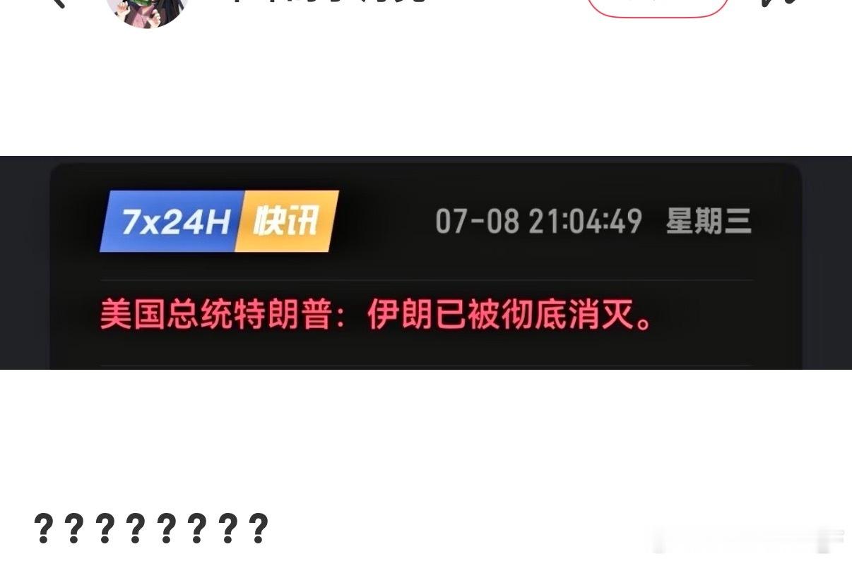 ？？？评论区乐麻了 