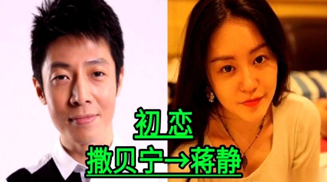 撒贝宁的初恋，吴京的初恋，黄晓明的初恋……
拎出来哪个不是当年惊艳了时光的姑娘？