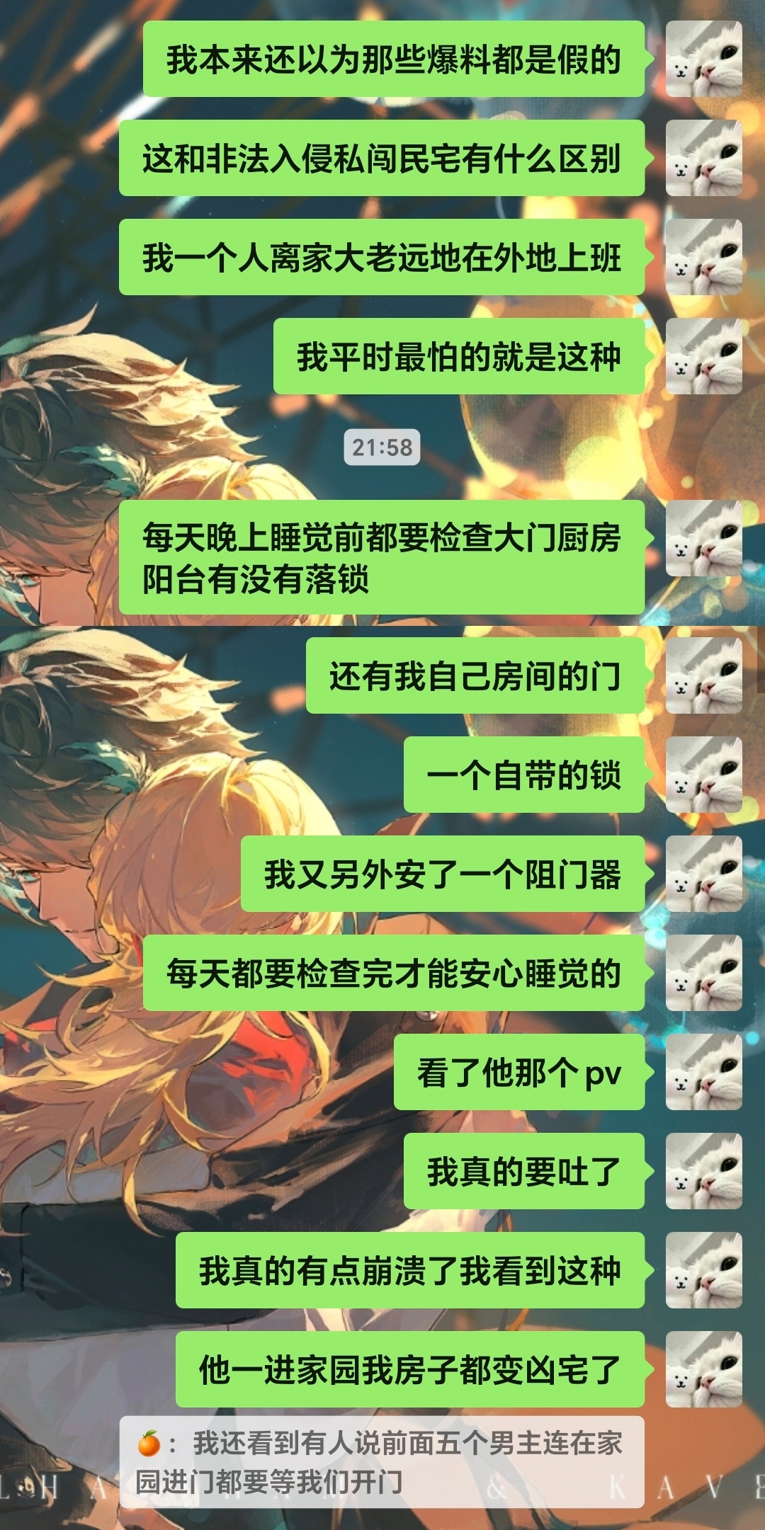 分享图片 