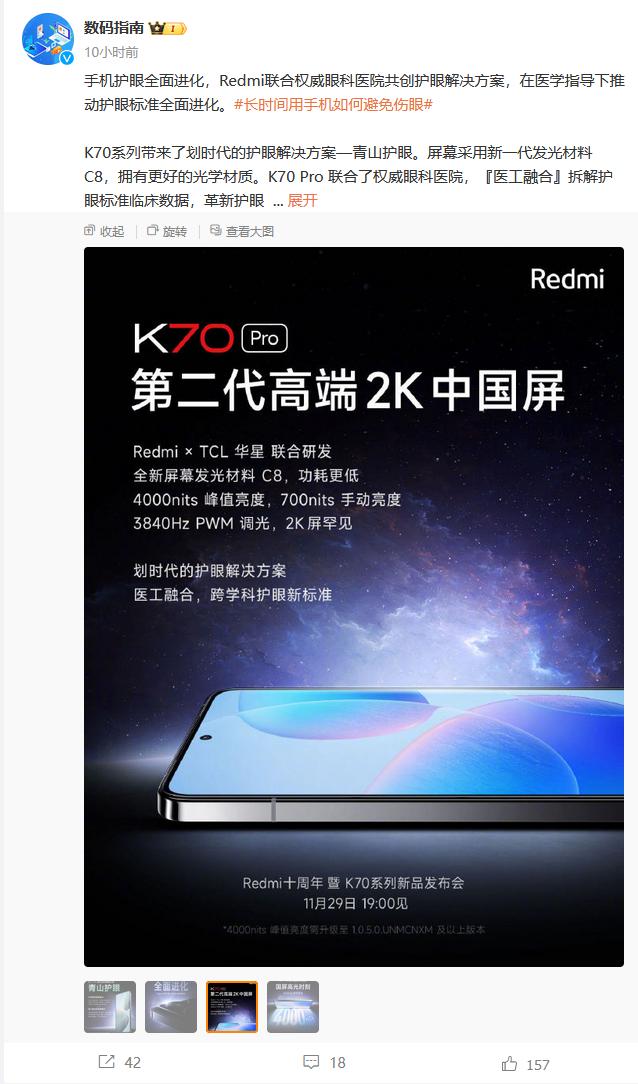[奸笑]有没有发现，华为Mate60国产率这么高的机子，压根不会宣传什么“国产屏