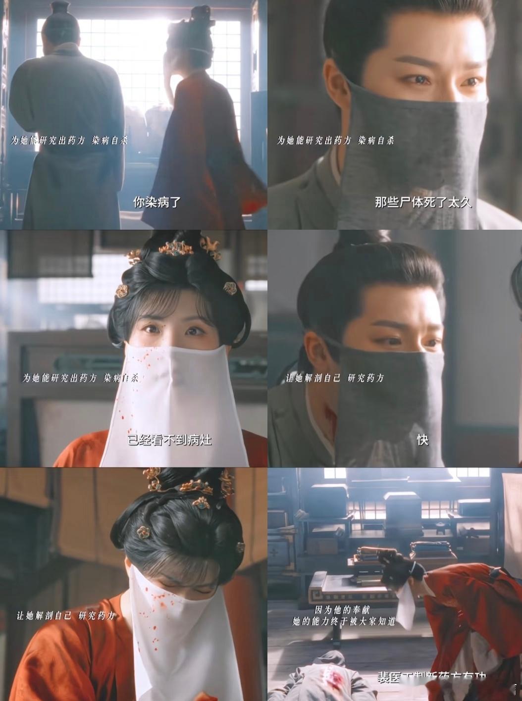 唐宫奇案替身文学哭晕了从 “小十三” 到女医官裴愈，从原来的裴愈到夏十三💫。他