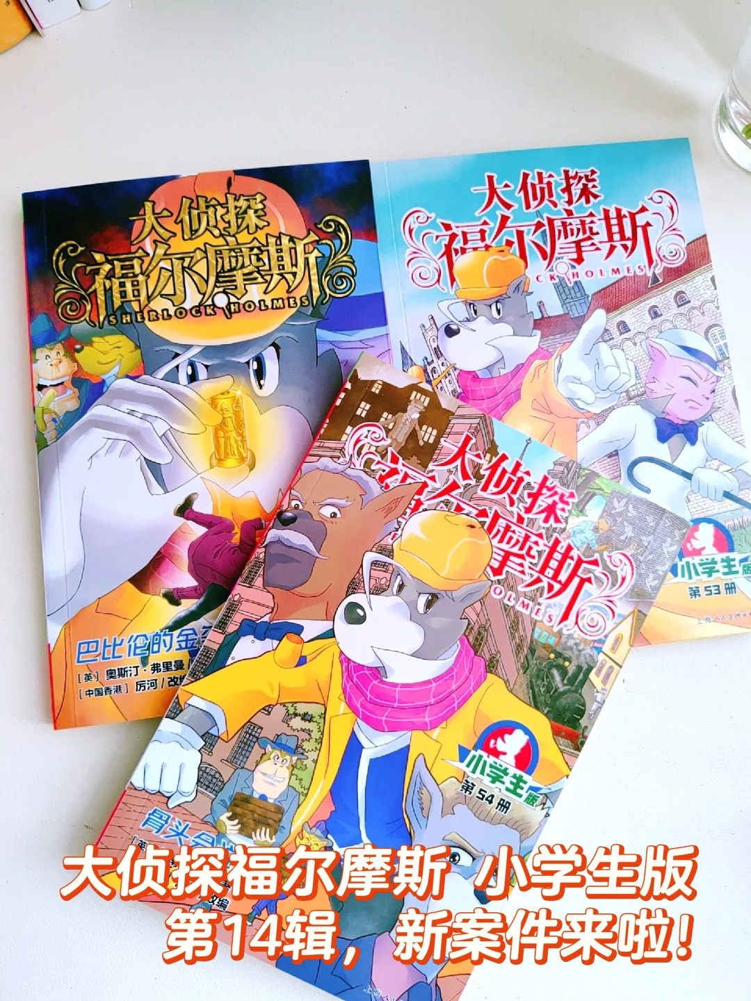 儿童高分书单|普通孩子也能想出“金点子
