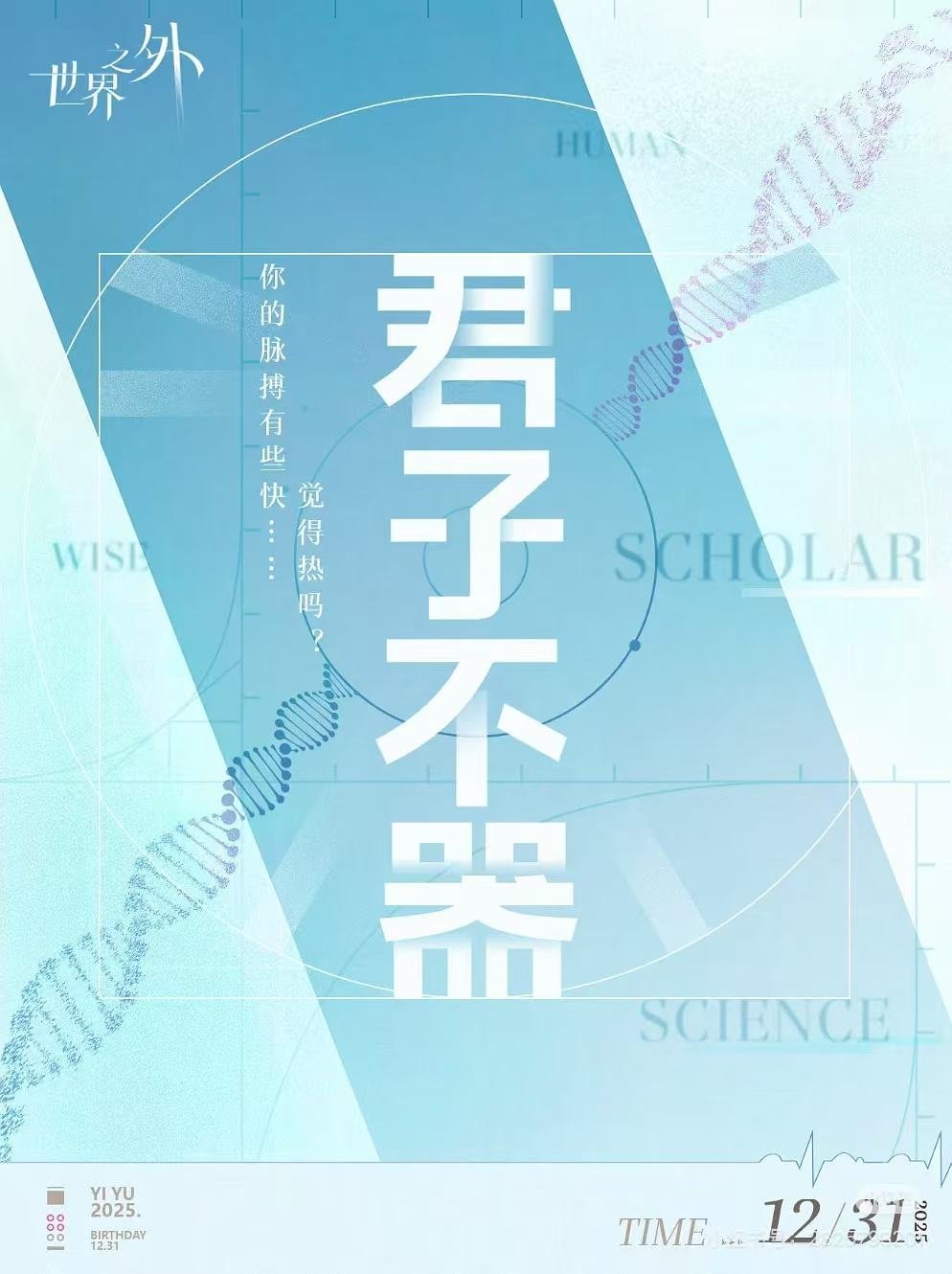 求问哪个是抑郁的生日海报