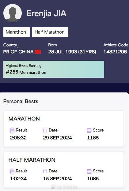 不懂就问，世界田联的运动员信息登记能不能去合并数据及删除错误的两个身份中的一个呢