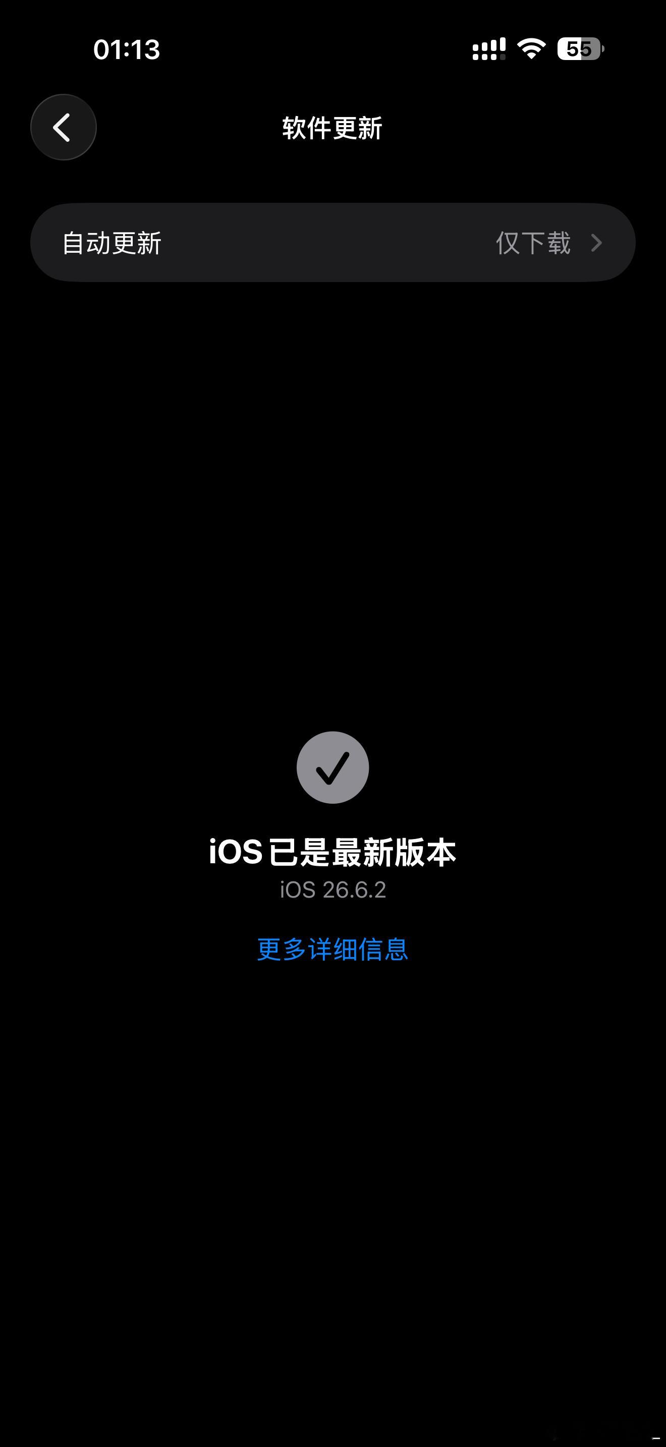 ios27正式版这不闹嘛 特地定了闹钟⏰ ​​​