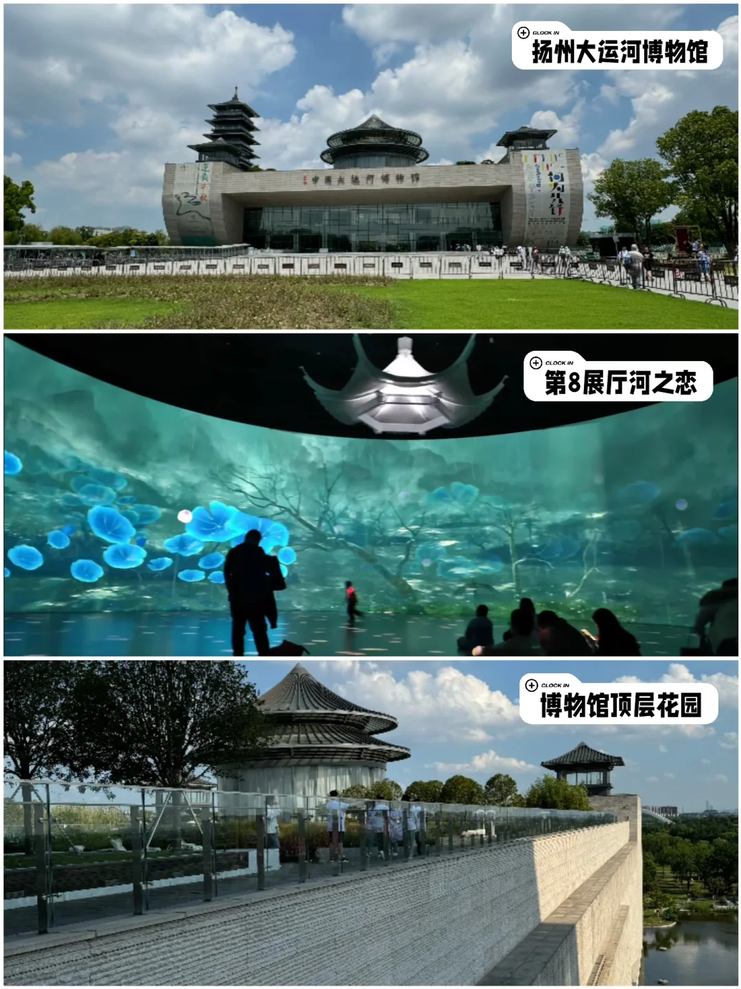 震惊！在博物馆里淋雨/坐船/解谜…扬州大运河