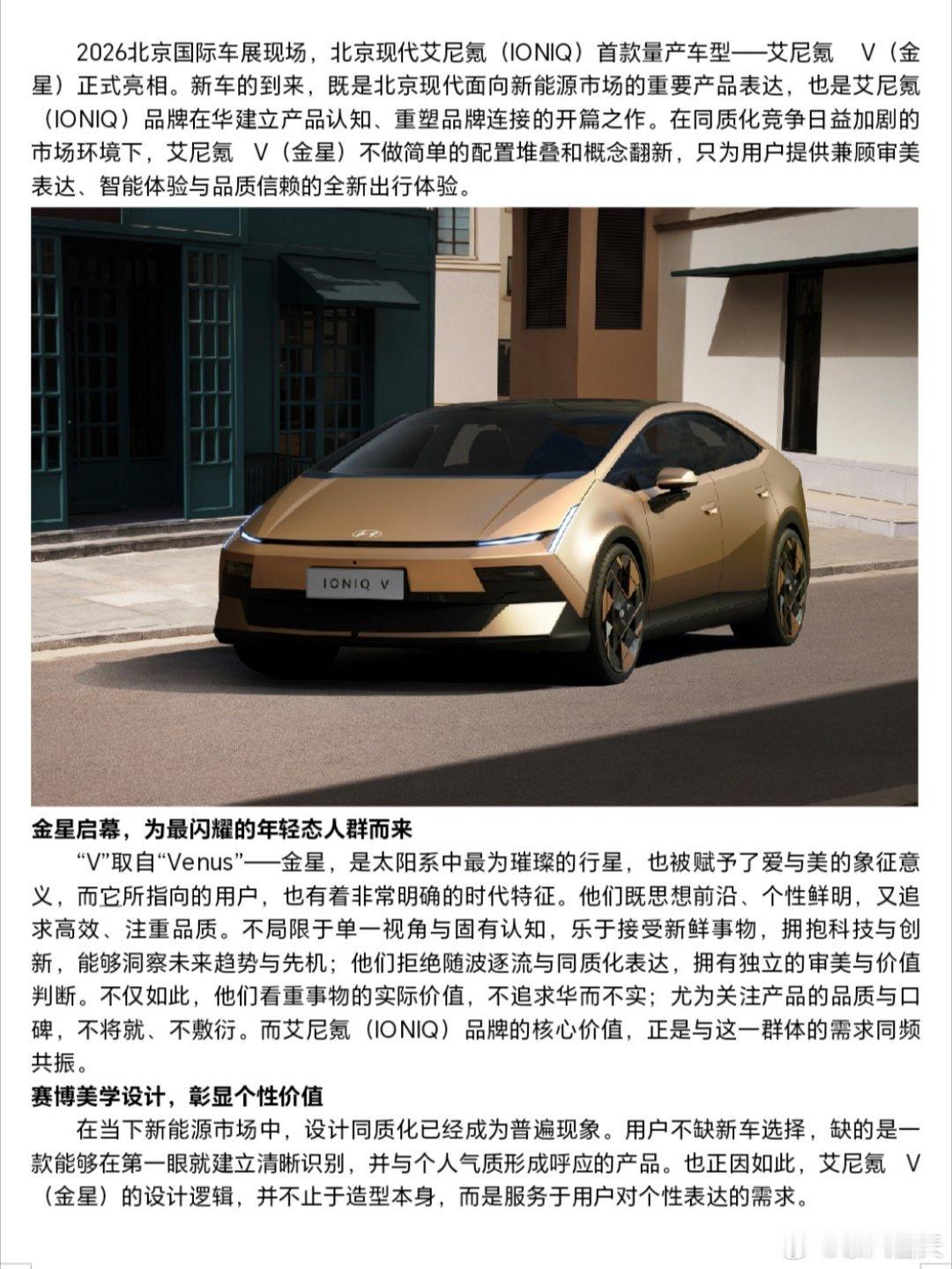 新能源时代迭代很快，但越是在这种快速变化中，用户越会重新看重一台车的背后站着怎样