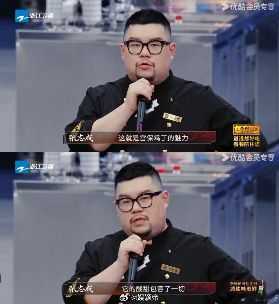 国庆就该看中餐ko白人饭炙热游戏百厨大战 国庆精神聚餐走起！《炙热游戏》简直是行