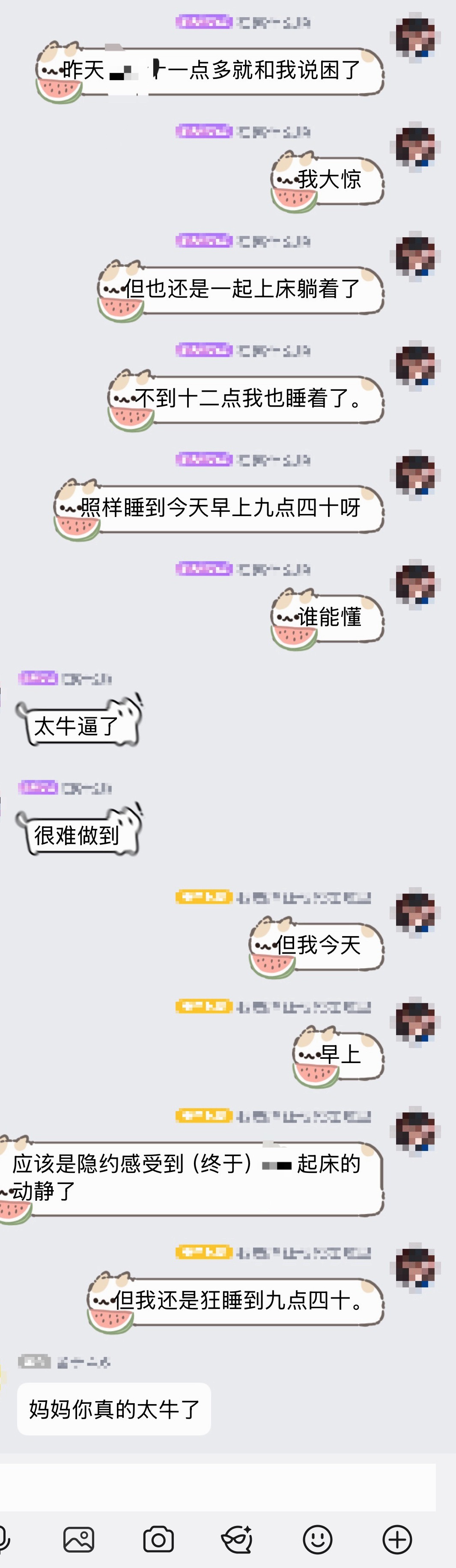 这就是我傲人的睡眠质量呀 