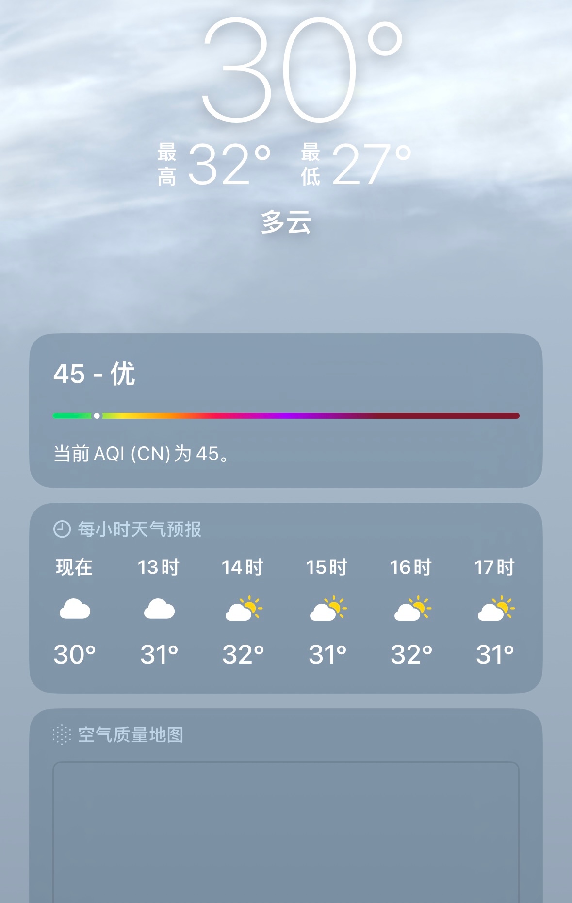 一个无法忍受胶粘夏天的东北人开始绝望嚎叫： 
