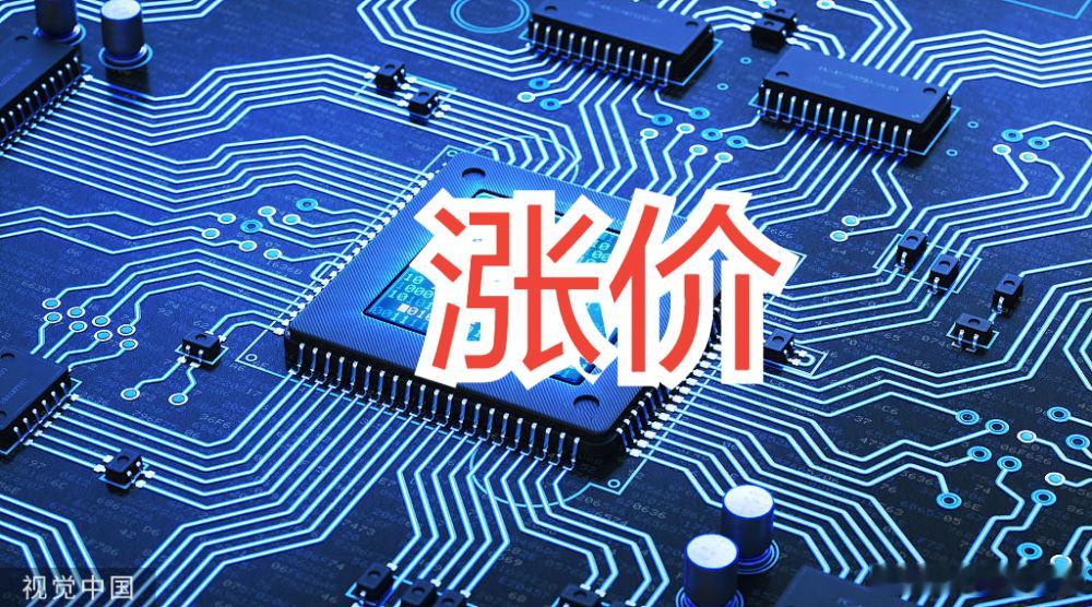 存储芯片涨价内存条又快吃不起了🔥三星、SK海力士、美光三大存储巨头齐齐发涨价函